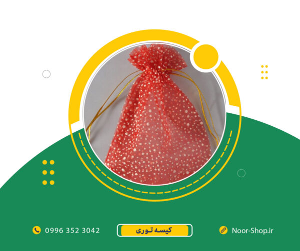 کیسه طوری مهر نماز و تسبیح و هدیه