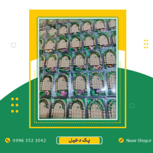 پک مهر و تسبیح دخیل تلقی