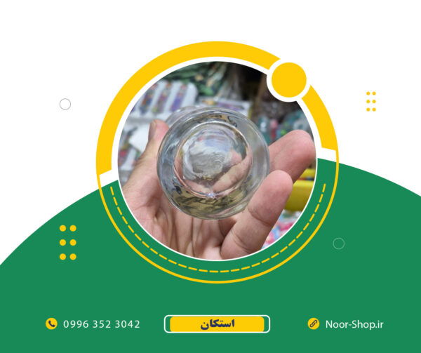 استکان