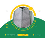 قرآن کریم پالتویی رنگی طلاکوب