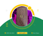 کتاب منتخب مفاتیح الجنان جلد چرم پالتویی