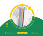 کتاب منتخب مفاتیح الجنان چرم باکیفیت رنگی