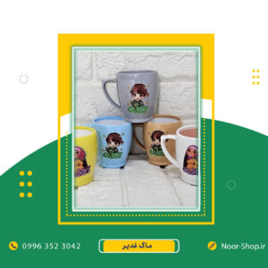 ماگ یا امیرالمومنین حیدر